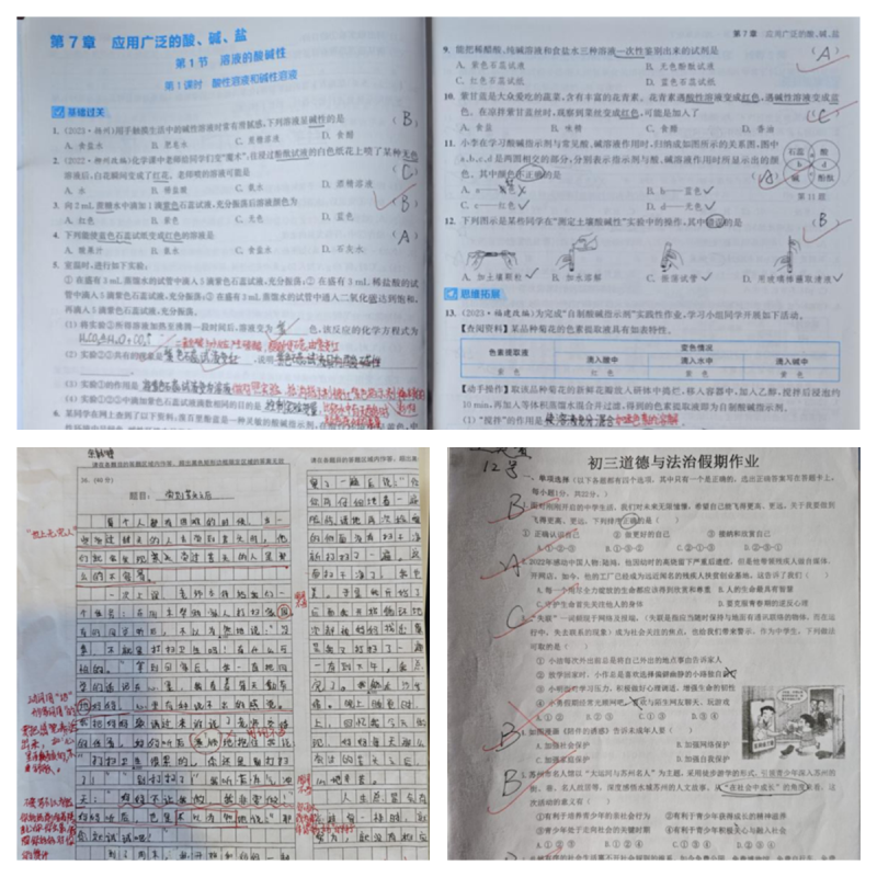 学生作业.png 学生作业.png