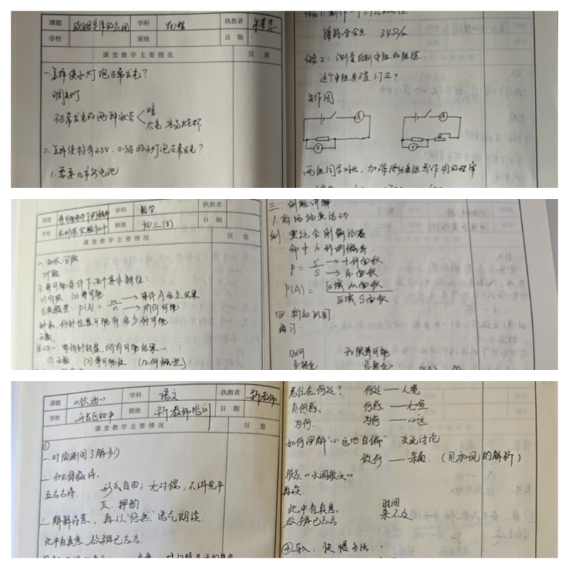 听课笔记.png 听课笔记.png