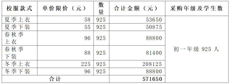 QQ_1786345839938.png